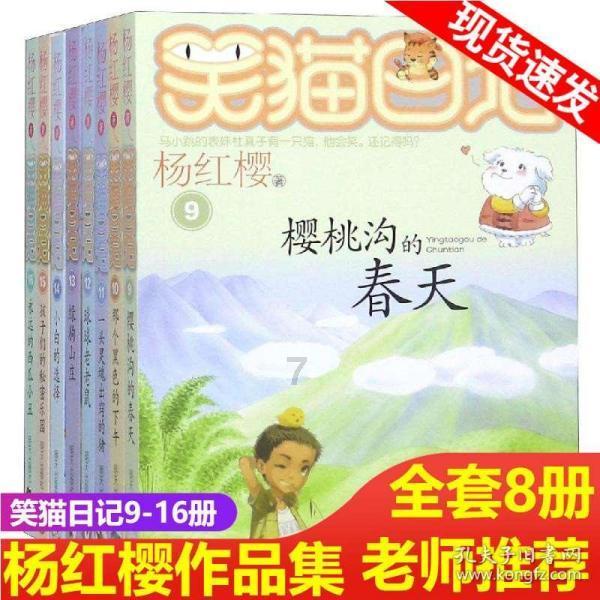 热带天堂找不同