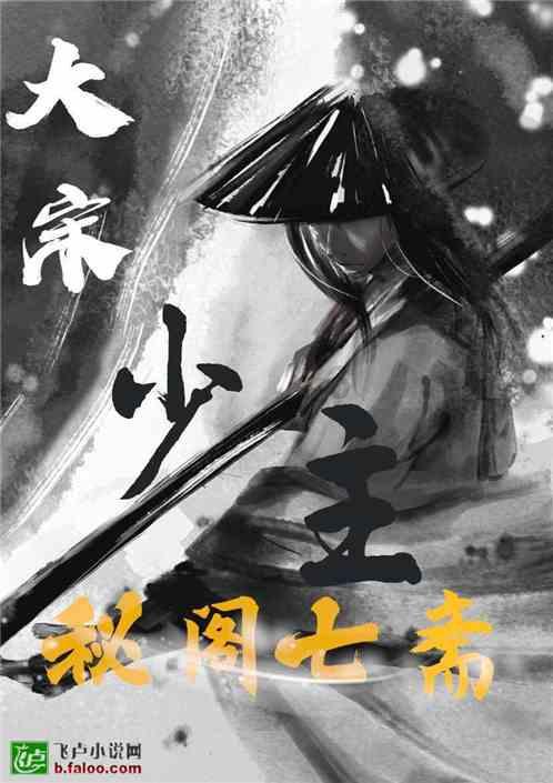 暴走方块